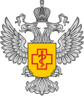 Роспотребнадзор
